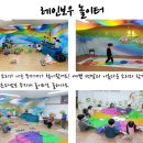 신월이화어린이집 네이버블로그