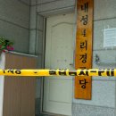 용기경로당 이미지