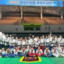 경희대 미래 태권도장 이미지