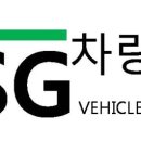 JSG차량기술