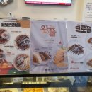 더리터봉화점