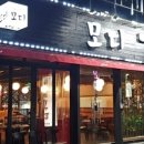 인동26길-1 이미지