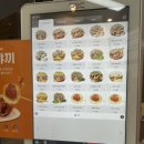 타코비 답십리점 네이버블로그