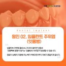 진주50플러스치과의원 네이버블로그