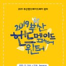 (주)부산소재산업 이미지