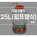 대광패키지