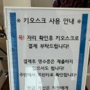 전주밥상한식뷔페 이미지