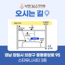 석현한의원