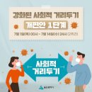 동천노래연습장 이미지