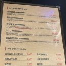 고기원칙송산