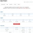 승압전기