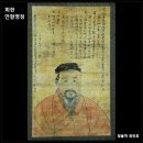 소수서원 충효교육관 강당 | 영주 소수서원, 유네스코 세계유산 '한국의 서원'중 최초로 세워진