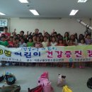 자연건강수련원 이미지