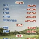 무태골프연습장 이미지