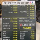 모녀국수 이미지