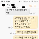 주운지갑 가져가며 큰 낭패 볼수있어요... 이미지