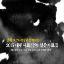 성실목장 이미지