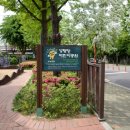 성황당어린이공원 이미지