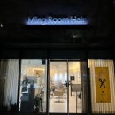 【후기】 금천구 머리 잘하는 미용실 밍룸헤어 / 뿌리염색 + 커트 내돈내산 후기