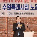 수원특례시청 노동조합 이미지
