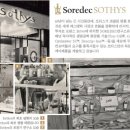 라쌍떼 - 고양시 일산서구 대화로 362 | 라쌍떼