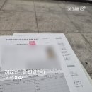 운전면허시험장(시험계) | 모의고사 풀고 운전면허 필기 합격 후기 :3