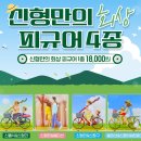 OST 홍성점 네이버블로그