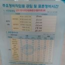 싱싱카센타 이미지