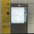 (주)아주 카페테리아 | 트래블쇼2025 코엑스 사전등록 입장 박람회 위치 후기 주차요금 재입장가능