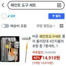 페인트 &amp; 젯소 이미지
