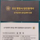 청구상가공인중개사사무소 이미지