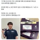 박찬호가 창억떡 돌렸대 이미지