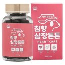 수랏간 - 성동구 금호산2길 22-6 | 수랏간