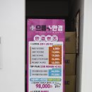 으뜸플러스안경콘택트(난곡점) | 신대방 안경 으뜸플러스안경 서울난곡점에서!