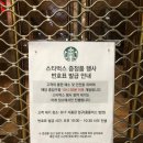 파스쿠찌레이킨스몰점 | 7월 16일~17일 마지막! 일산에서 스타벅스 레디백 받기 - 현대킨텍스점 후기
