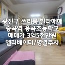 AM공인중개사사무소 이미지