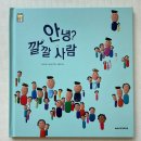 깔깔블럭