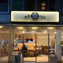 1418 | 송탄 미군부대 맛집? 내돈내산 쿠마1418 실패 후기｜깔끔함은 확실 맛은 흠