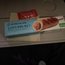 908 | 대한항공 직항 ✈️ (스페인 마드리드 in 런던 히드로 out ) KE913 908 좌석 기내식 후기