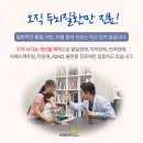 아이리더한의원 | 틱장애, 단순한 습관이 아닙니다. 뇌의 원인별 구조로 이해하는 틱장애 치료
