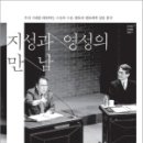 영성공원 이미지