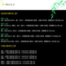 모텔에쿠스 이미지