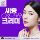 크리미의원 이미지