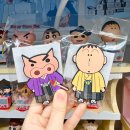 에코짐 | 짱구 기모노 마그넷 에코백 가방 짐패스 배송대행 후기