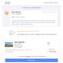 용담동 가족호텔 | 제주공항근처 가성비숙소 팜파스호텔 제주 숙박 솔직후기