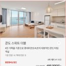 해승여행사