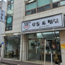 뜨끈이우동 이미지