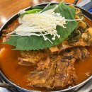 조마루뼈다귀전문점 이미지