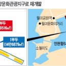 1부두앞 이미지