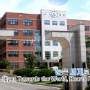 부산국제고등학교 이미지